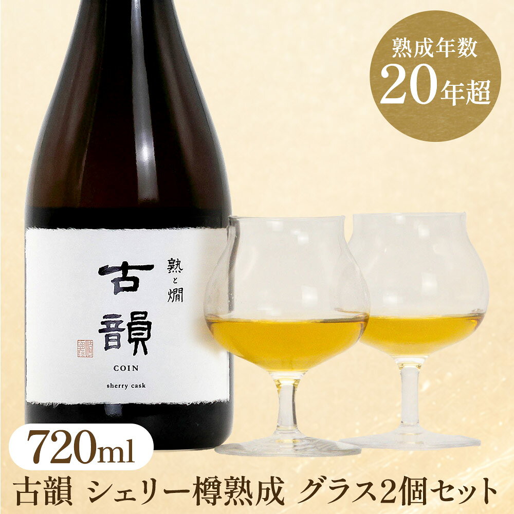 ＼日本酒では珍しい