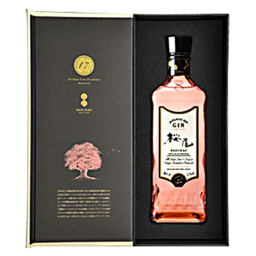 SAKURAO GIN (桜尾ジン)LIMITED 箱付 700ml