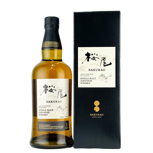 シングルモルトジャパニーズウイスキー 桜尾 43度 700ml 【箱付】(SAKURAO DISTILLERY) シングルモルトジャパニーズウイスキー 桜尾 43度 700ml 【箱付】(SAKURAO DISTILLERY)