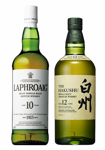 【送料無料・割引対象外品】サントリーウィスキー飲み比べセット（白州12年　700ml×1本、ラフロイグ 10年　700ml×1本）