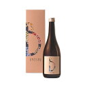 梅樹園(ばいじゅえん) オリジナル梅酒「B」 720ml