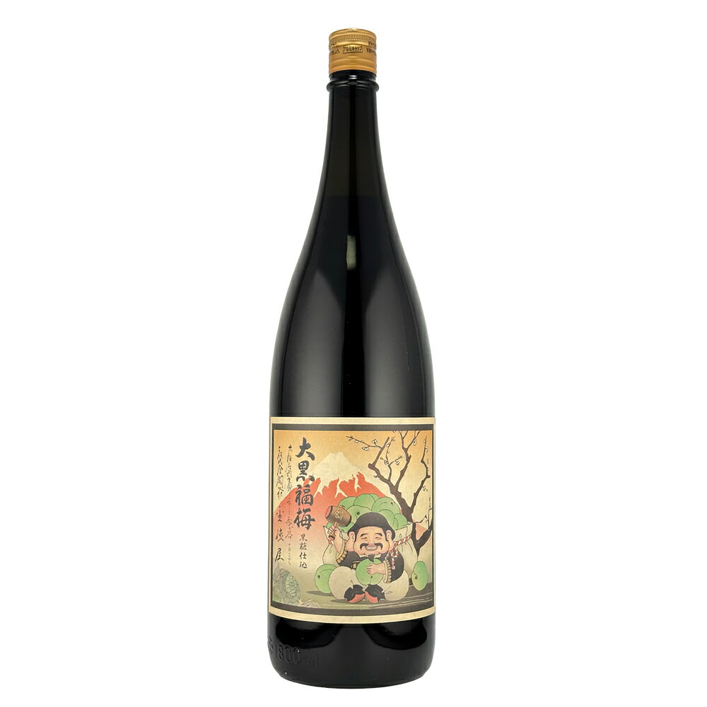 大黒福梅 ～黒糖仕込～ 1800ml