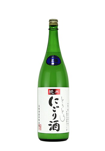 【活性にごり】玉櫻(たまざくら)　純米　とろとろ　にごり酒　生　1800ml