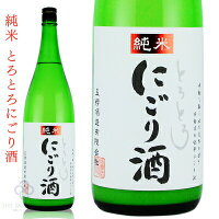 玉櫻　たまざくら　純米　とろとろにごり酒　1800ml