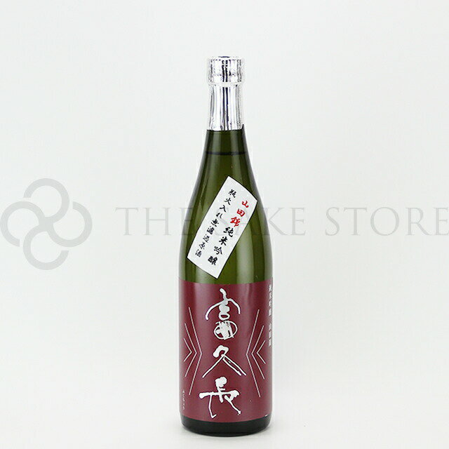 富久長(ふくちょう)　純米吟醸　山田錦　槽しぼり無濾過原酒　720ml