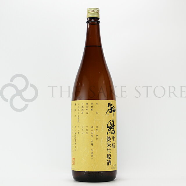 美和桜(みわさくら)　御結(おむすび)　生もと純米生原酒　1800ml