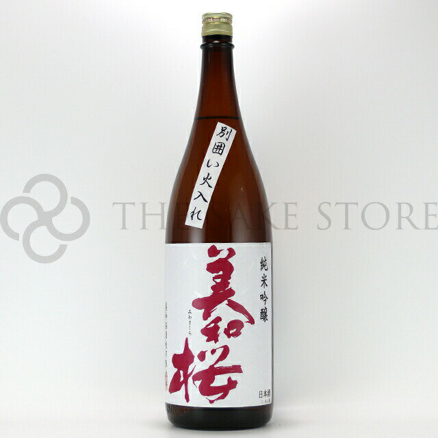 美和桜(みわさくら)　純米吟醸　別囲い(べつがこい)　1800ml