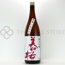 美和桜(みわさくら)　純米吟醸　別囲い(べつがこい)　1800ml