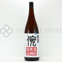 開春（かいしゅん）　イ宛（おん）　生もと木桶仕込　1800ml