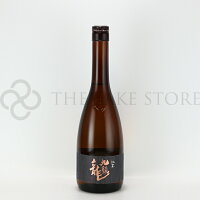 九頭龍(くずりゅう)　純米　720ml