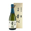 金泉(きんせん)　限定大吟醸　華心(かしん)　720ml