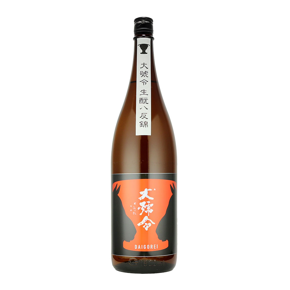 大号令(だいごうれい)生もと純米酒　八反錦65　火入れ　1800ml