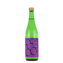 華鳩(はなはと) 秋の純米吟醸 ブドウラベル 720ml