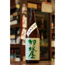 羽根屋　特別純米酒　瓶燗火入　1800ml