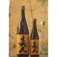 生もと純米酒　真人(まなびと)　1800ml