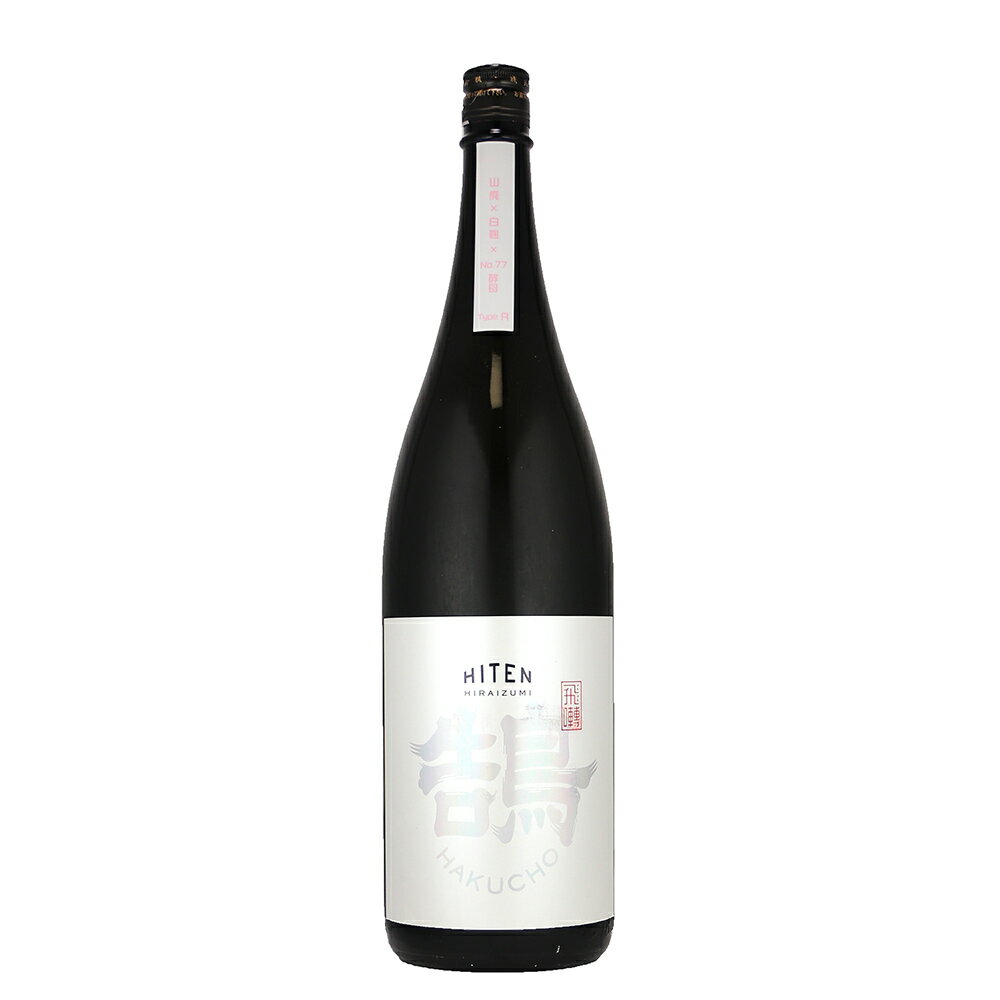 楽天市場】飛良泉 銀紋(日本酒・焼酎)の通販 楽天市場】飛良泉 銀紋(日本酒・焼酎)の通販