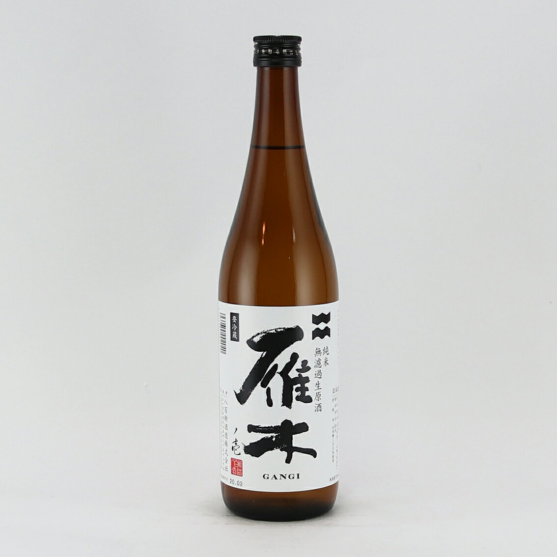 雁木(がんぎ)　純米　無濾過生原酒　720ml