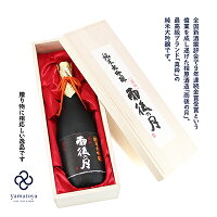雨後の月(うごのつき) 真粋(しんすい) 純米大吟醸 720ml
