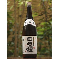 日置桜(ひおきざくら)　純米酒　1800ml