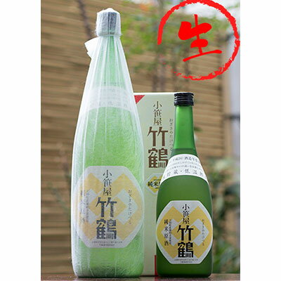 小笹屋竹鶴(おざさやたけつる)　大和雄町(だいわおまち)　純米生原酒　720ml