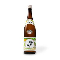 群馬泉（ぐんまいずみ）　山廃本醸造　1800ml