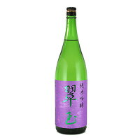 【花邑の両関酒造】翠玉（すいぎょく）　純米吟醸　　1800ml