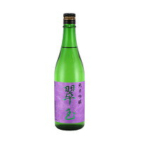 【花邑の両関酒造】翠玉（すいぎょく）　純米吟醸　　720ml