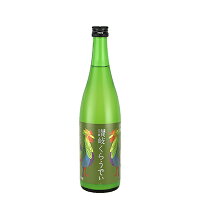 川鶴(かわつる)　讃岐くらうでぃ　720ml