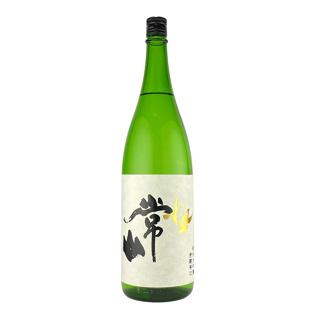 常山(じょうざん) 純米大吟醸　芳醇辛口 極(火入)　1800ml