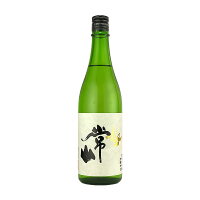 常山（じょうざん） 純米大吟醸　芳醇辛口 極（火入）　720ml