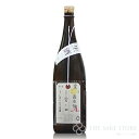 加茂錦（かもにしき） 荷札酒 黄水仙（きすいせん） 純米大吟醸 1800ml