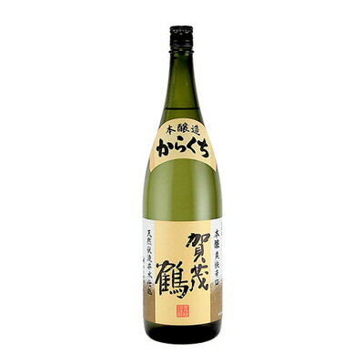 賀茂鶴(かもつる)　本醸造　爽快辛口　1800ml