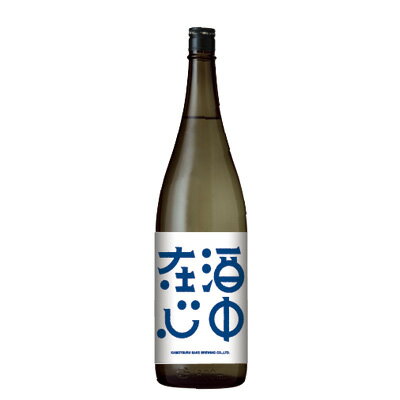 酒中在心(しゅちゅうざいしん)　藍(あい)　雄町　生もと　特別純米酒　1800ml