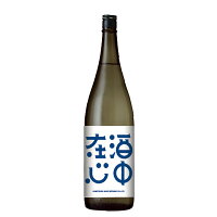 酒中在心(しゅちゅうざいしん)　藍(あい)　雄町　生もと　特別純米酒　1800ml