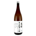 亀齢(きれい)　辛口純米　八拾(はちじゅう)　1800ml