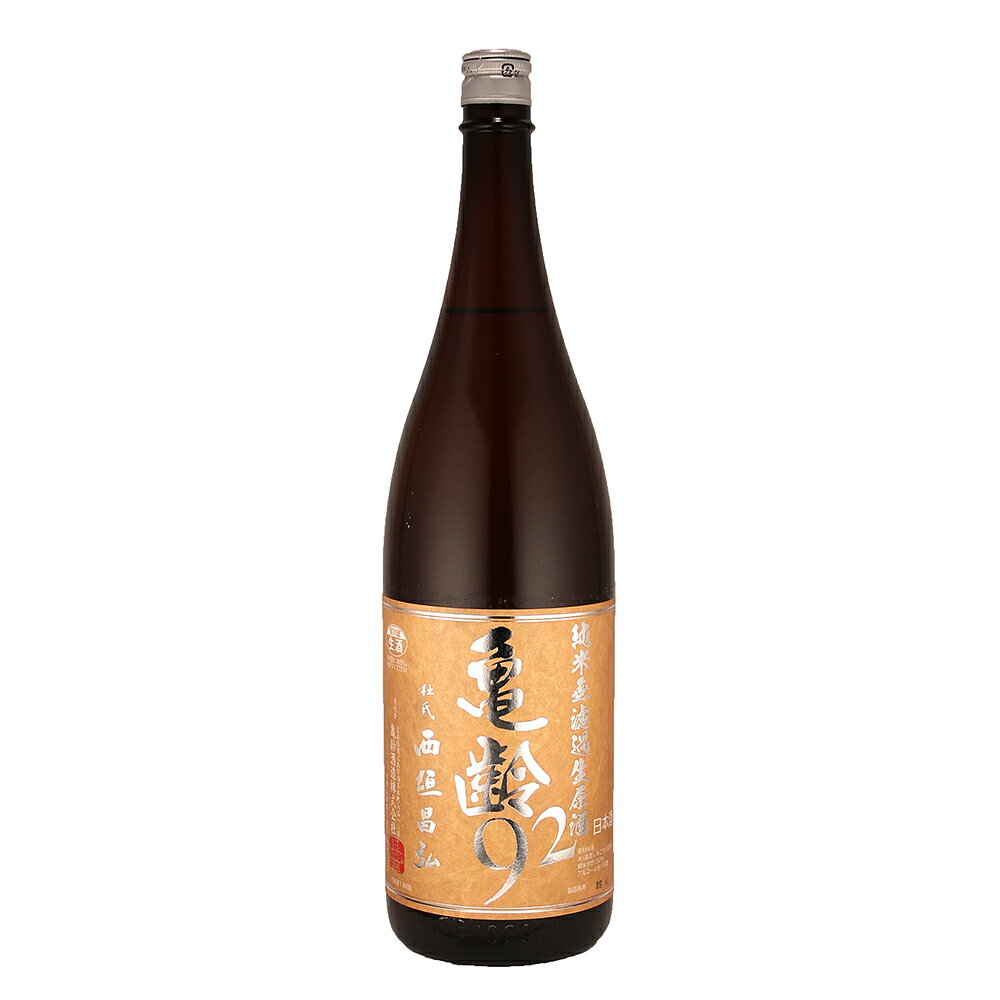 亀齢純米92無濾過生原酒1800ml