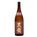 黒龍 こくりゅう 純米吟醸　1800ml