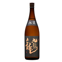 九頭龍(くずりゅう)　純米　1800ml