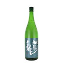九頭龍(くずりゅう)　氷やし酒　1800ml
