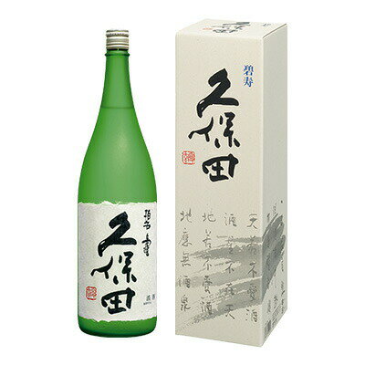 久保田(くぼた)　碧寿(へきじゅ)　山廃純米大吟醸　1800ml