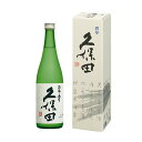 久保田（くぼた）　碧寿(へきじゅ)　山廃純米大吟醸　720ml