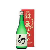 誠鏡(せいきょう)　幻(まぼろし)　純米大吟醸　赤箱　720ml