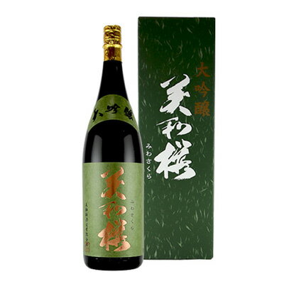 美和桜(みわさくら)　大吟醸(緑箱)　1800ml