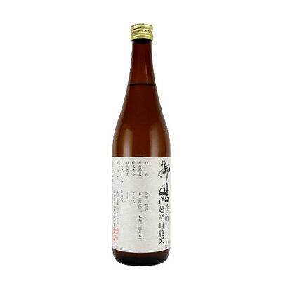 御結(おむすび)　生もと純米 超辛口 720ml