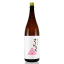 美和桜（みわさくら）　純米吟醸　さくらもち　1800ml