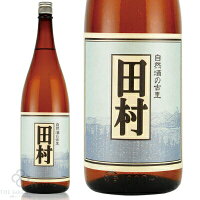 仁井田本家　田村　純米　720ml　たむら　日本酒