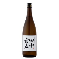 田中六五(たなかろくじゅうご)　糸島産山田錦　純米　1800ml