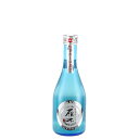 雁木(がんぎ) 活性にごり 発泡純米生原酒 300ml