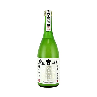 【ネットショップ販売時期11月－3月】朝光（あさひかり） 生もと純米濁酒 鬼吉川（おにきっかわ） 700ml