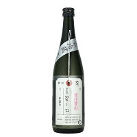 加茂錦(かもにしき) 荷札酒 播州愛山 純米大吟醸 720ml